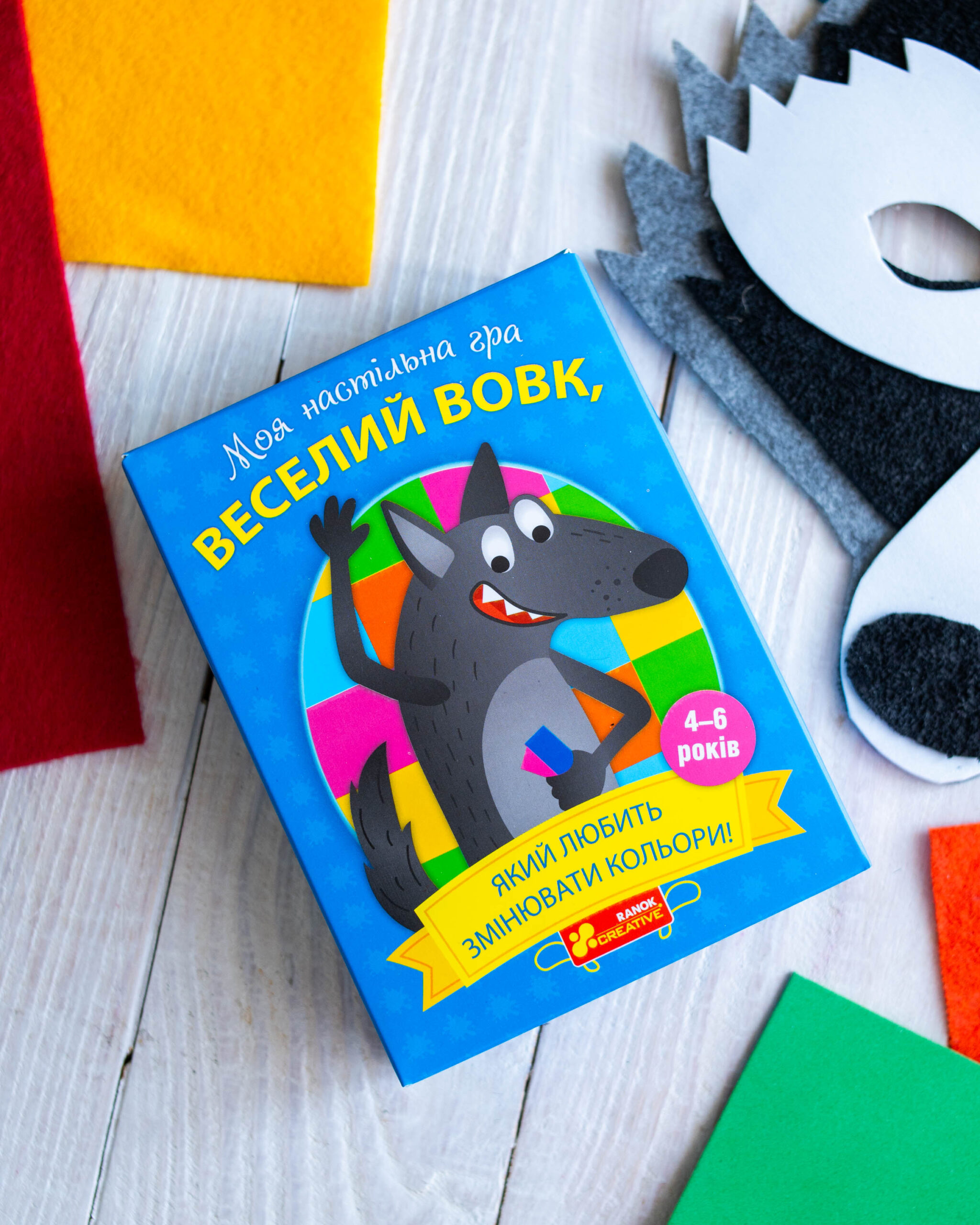 Вовк - Зображення 3