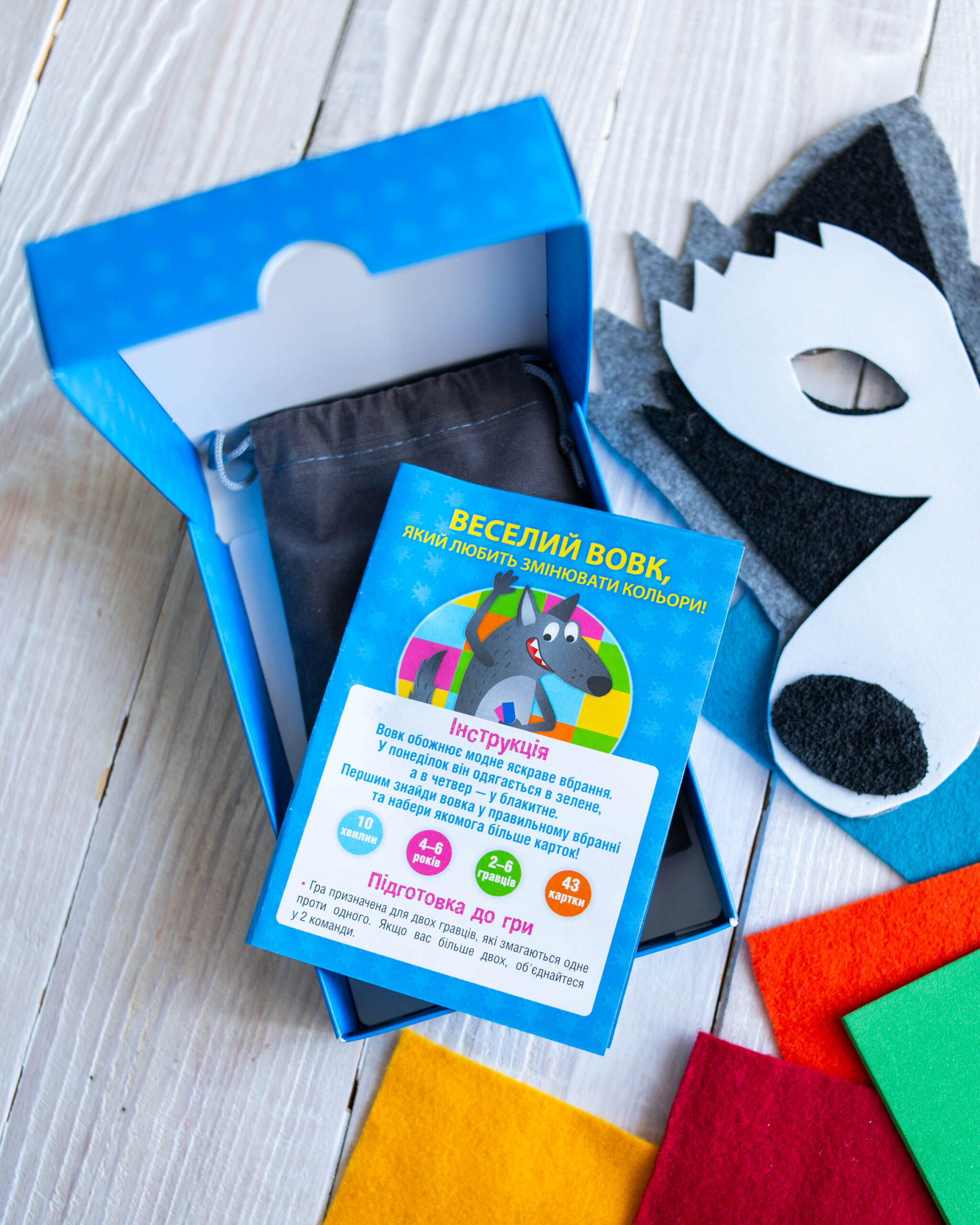 Вовк - Зображення 5