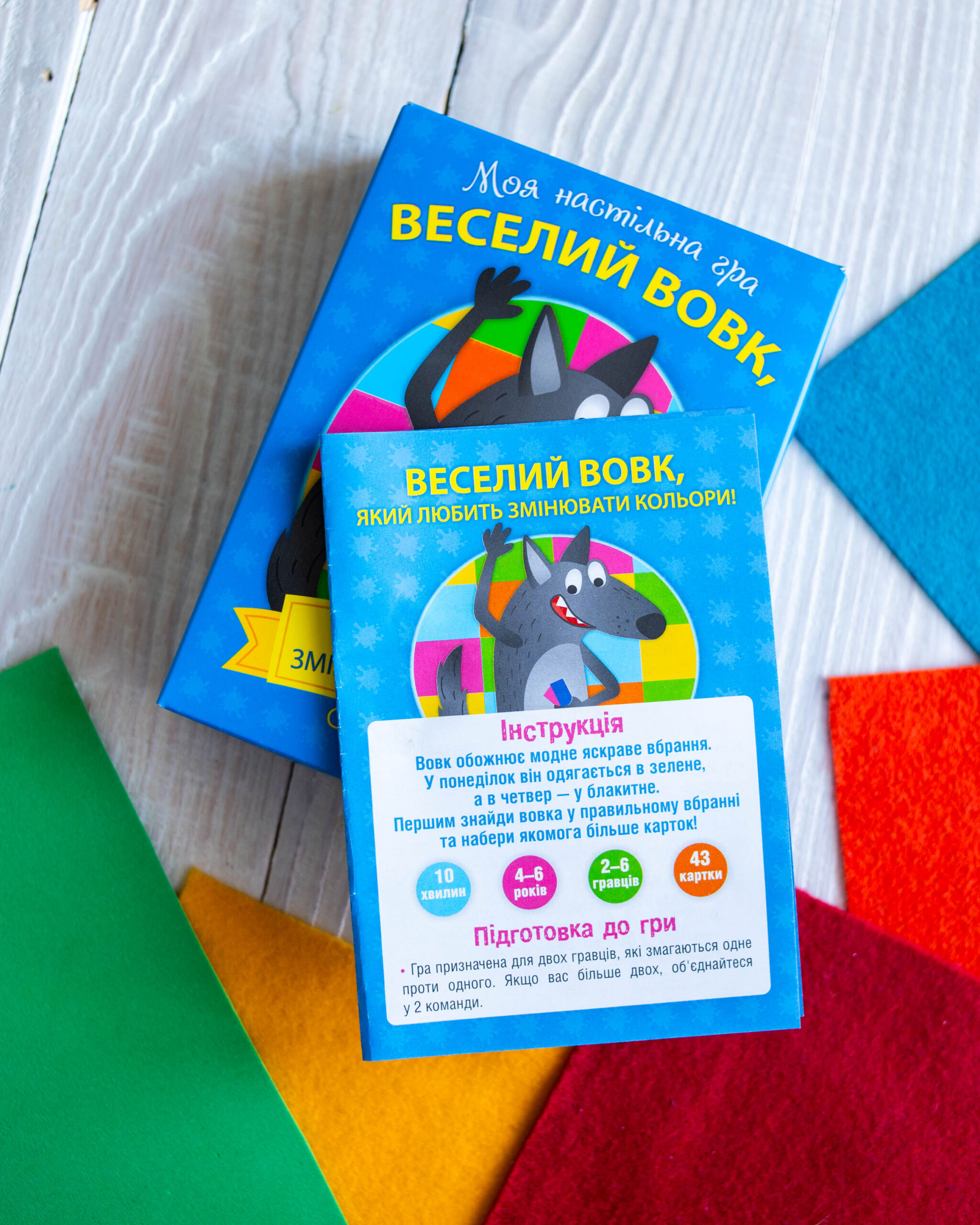 Вовк - Зображення 6