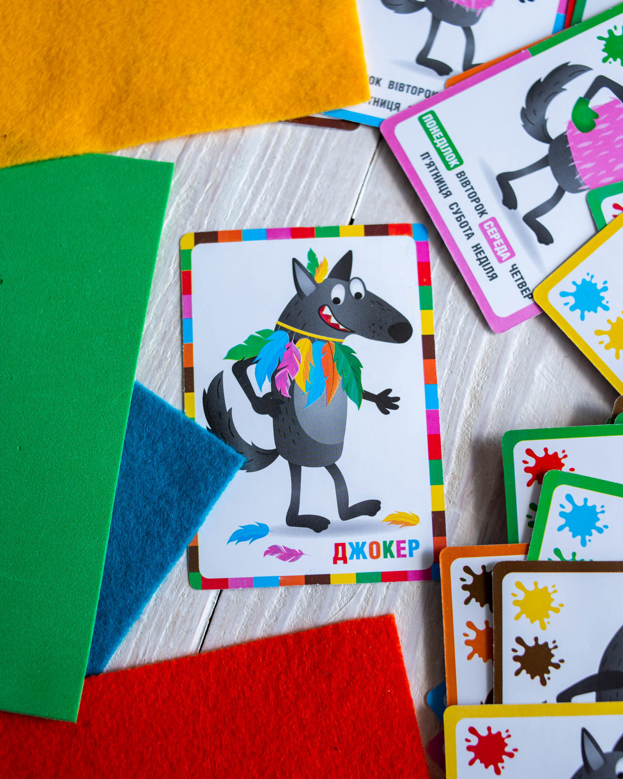 Вовк - Зображення 11