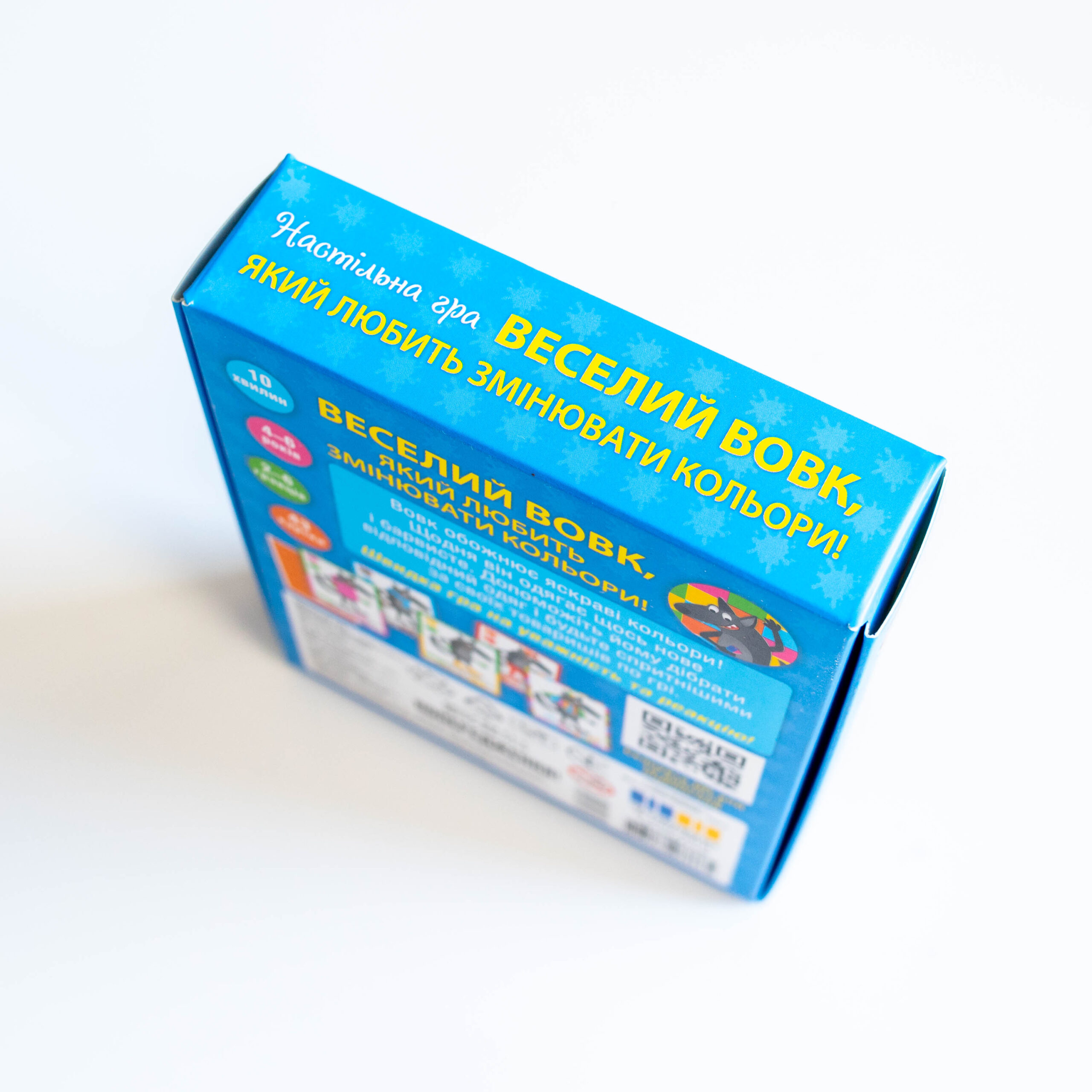 Вовк - Зображення 16