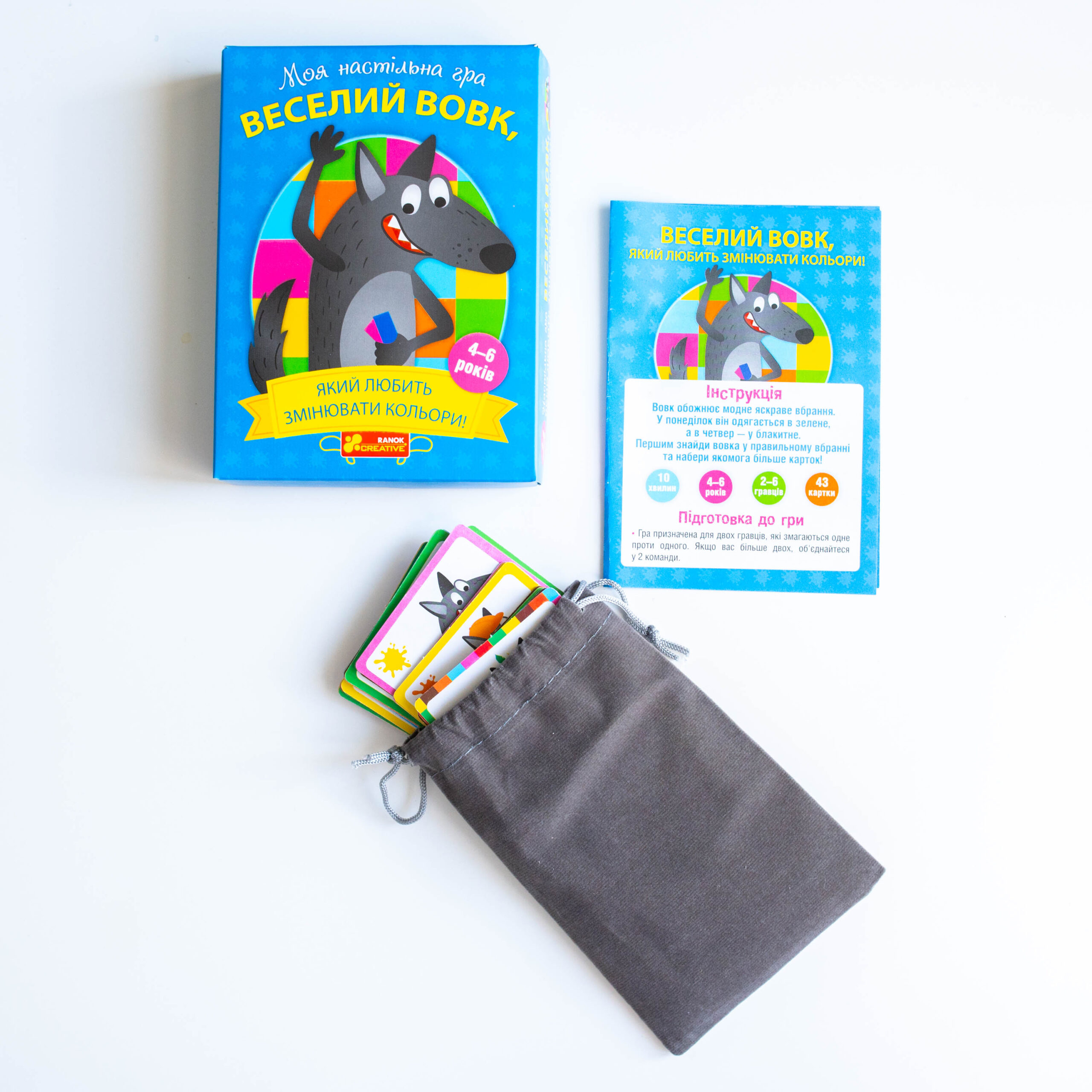 Вовк - Зображення 19