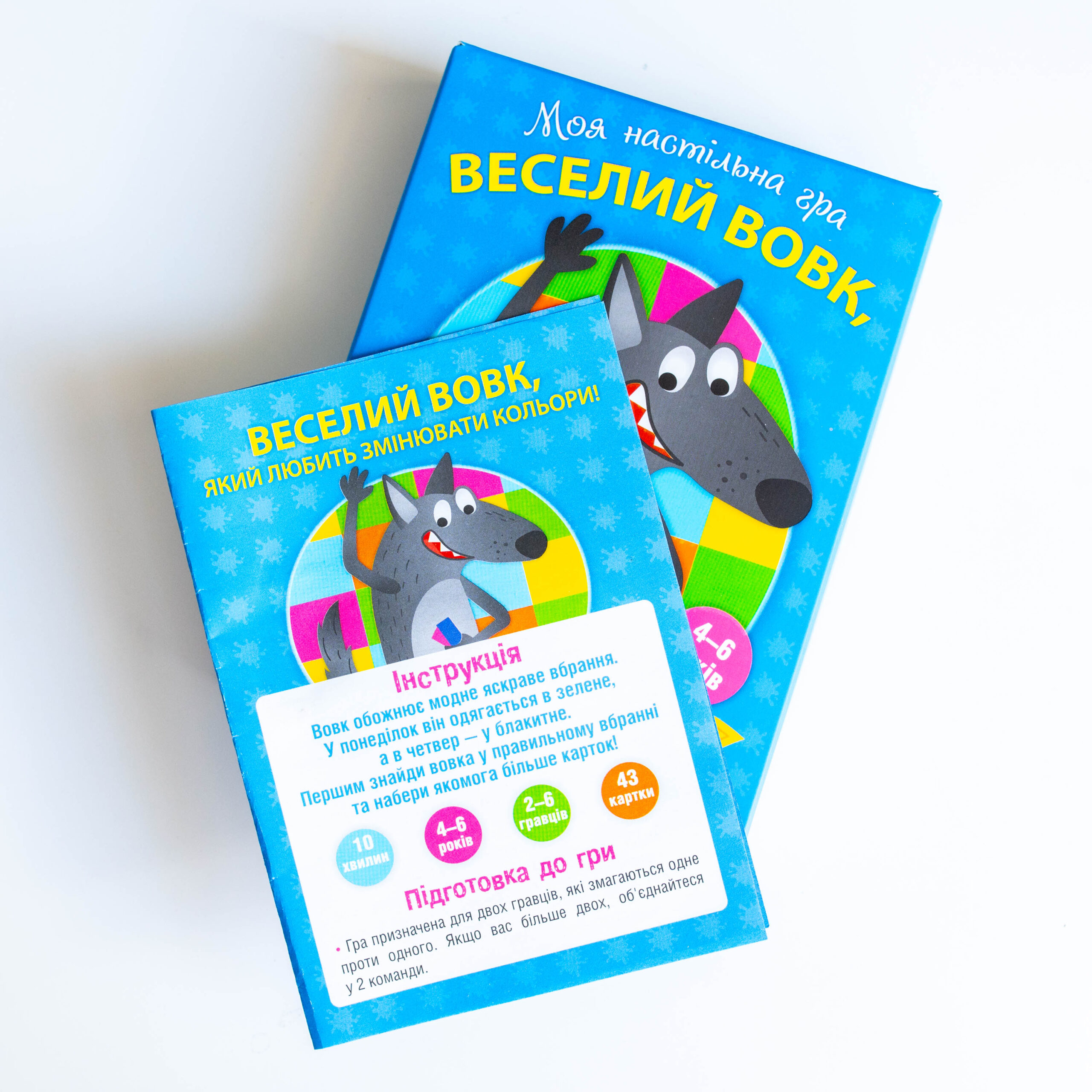 Вовк - Зображення 20