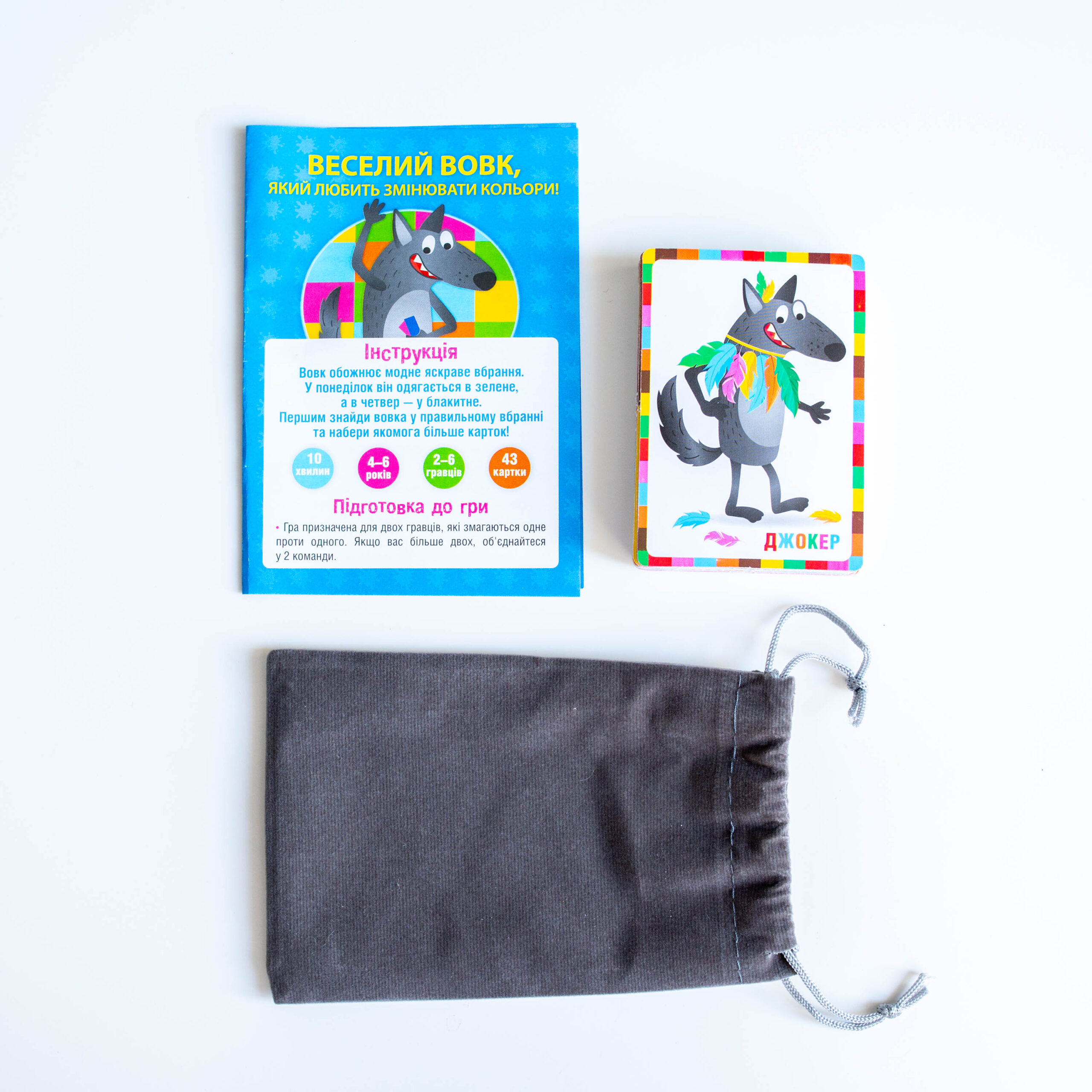 Вовк - Зображення 21