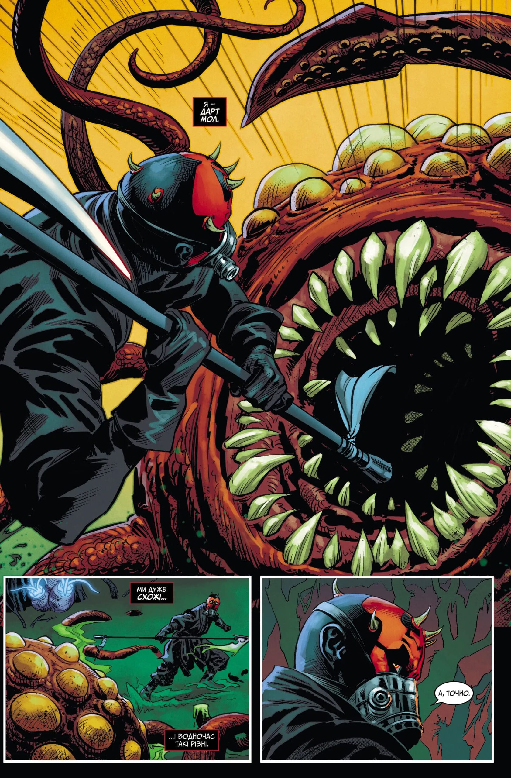 Зоряні Війни: Дарт Мол - Зображення 2