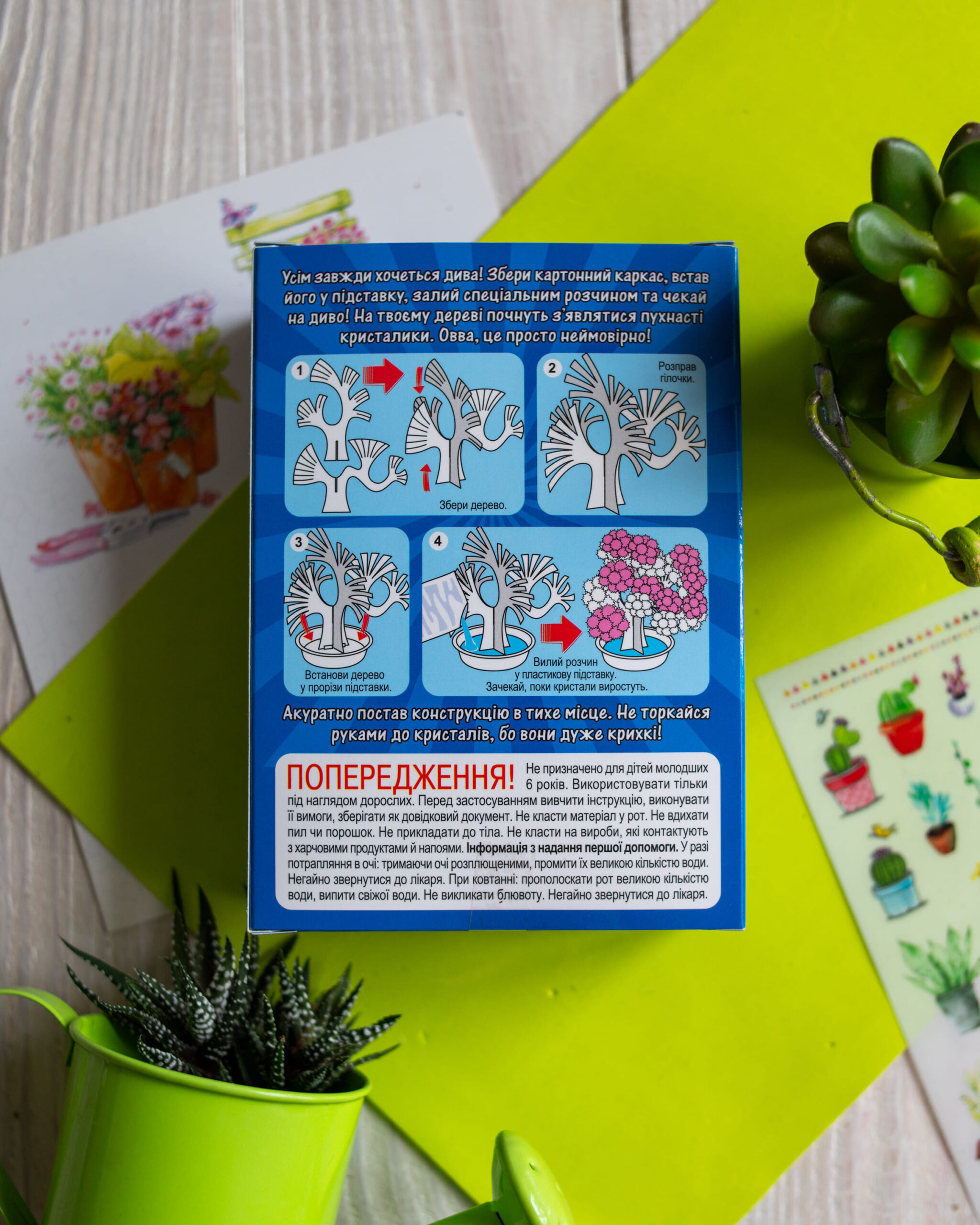 Сакура - Зображення 3