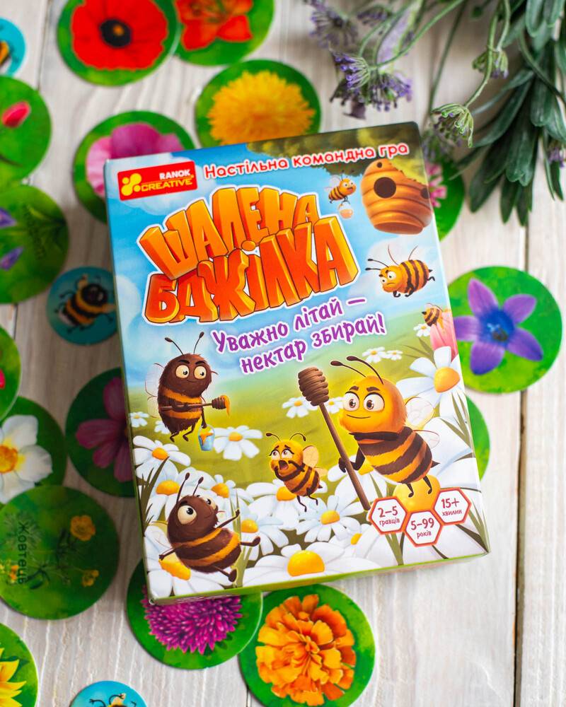 Шалена бджілка - Зображення 2