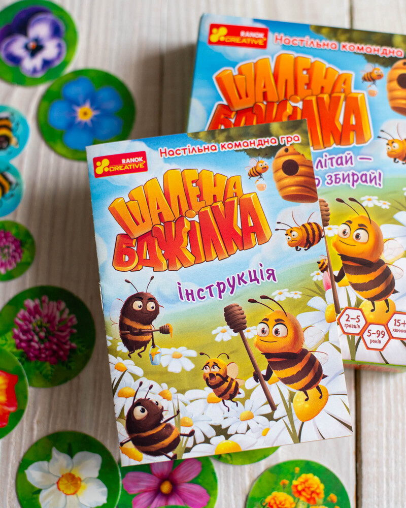 Шалена бджілка - Зображення 6