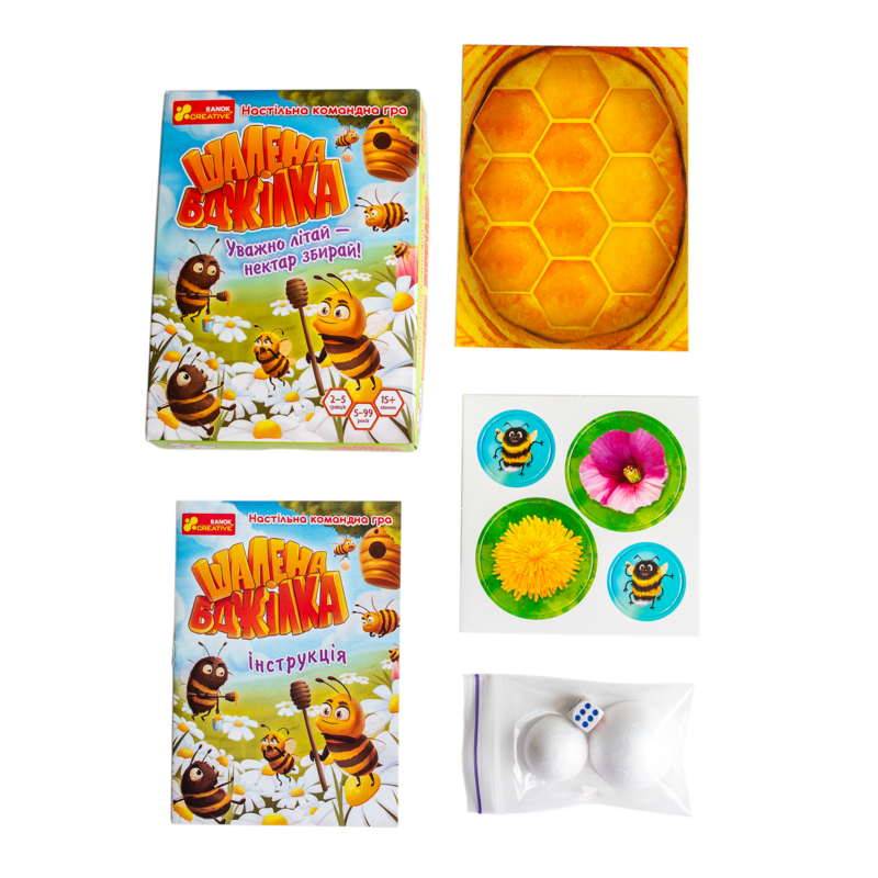 Шалена бджілка - Зображення 19