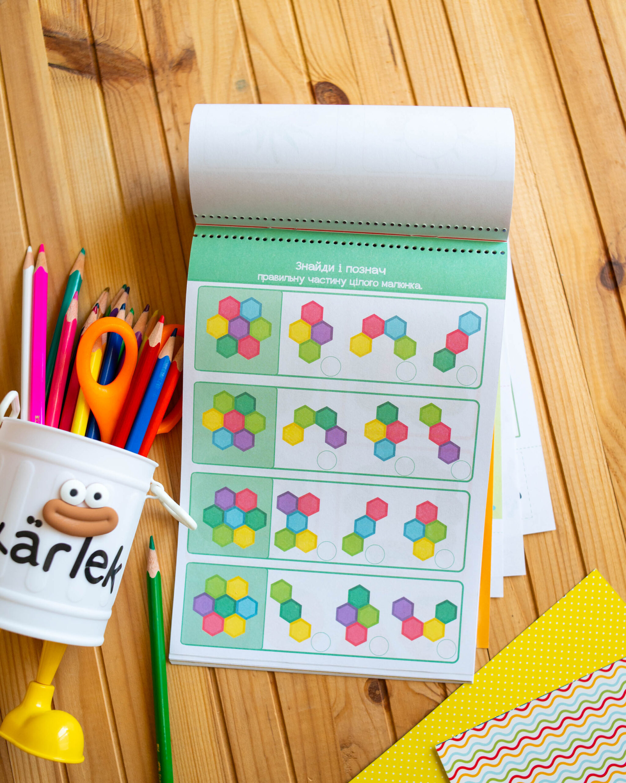 Розумний блокнот: Паперові пригоди 4+ - Зображення 5