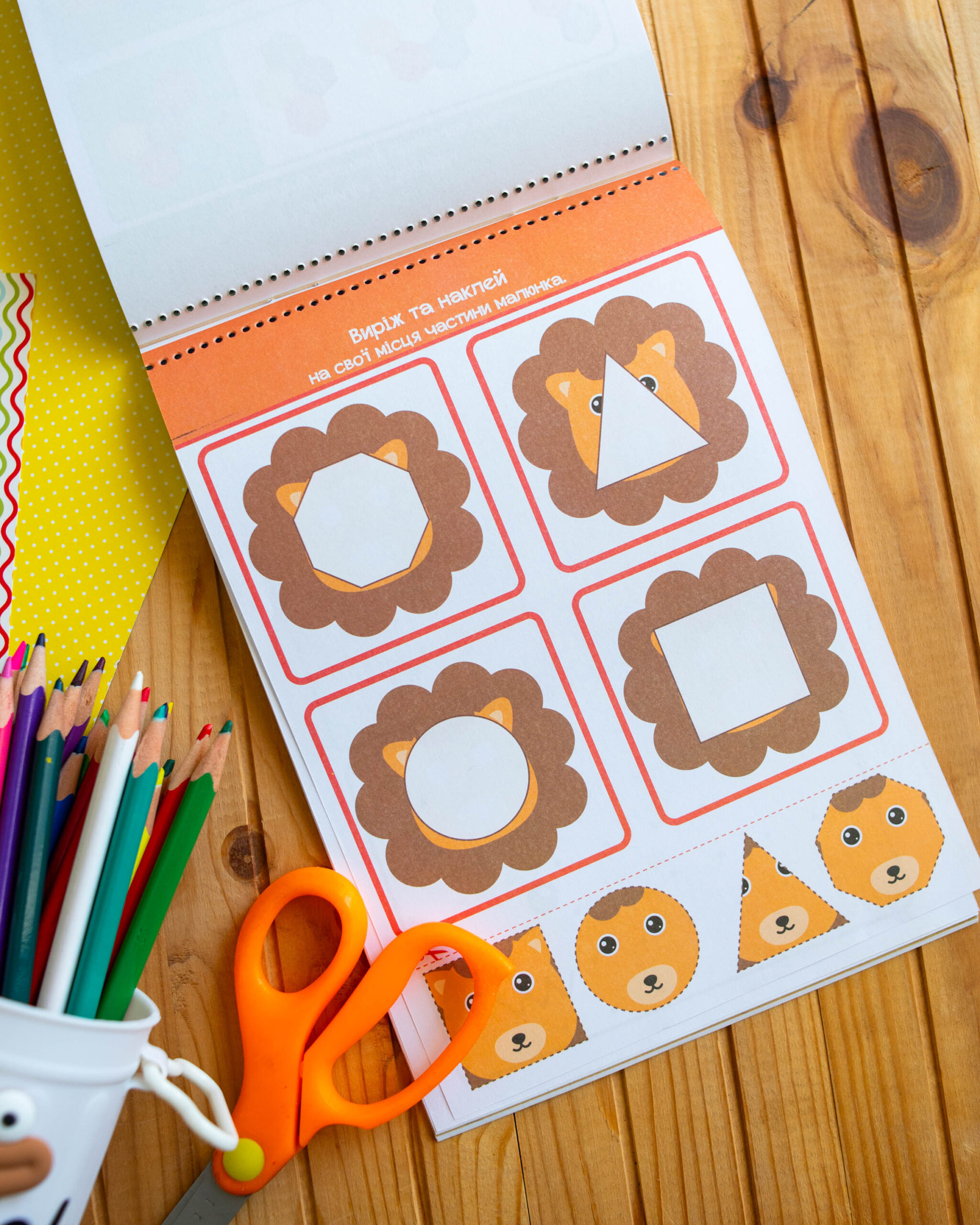 Розумний блокнот: Паперові пригоди 4+ - Зображення 6