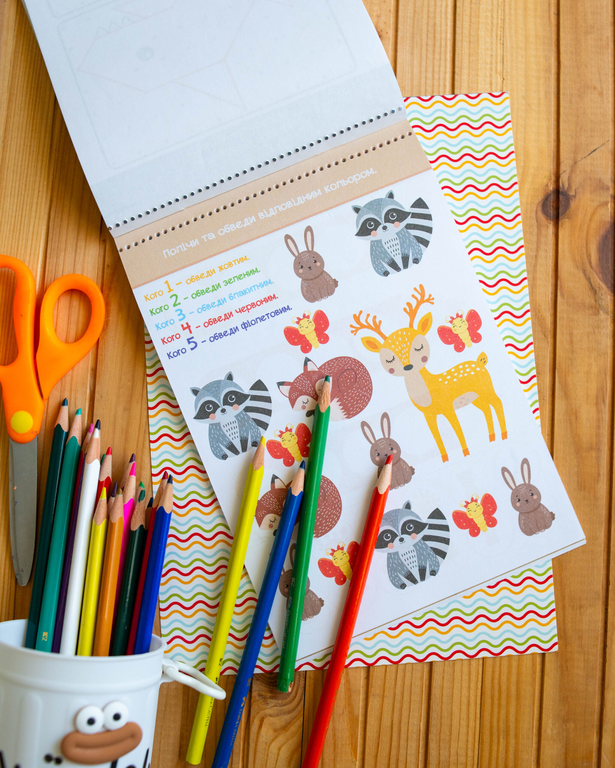 Розумний блокнот: Паперові пригоди 4+ - Зображення 7