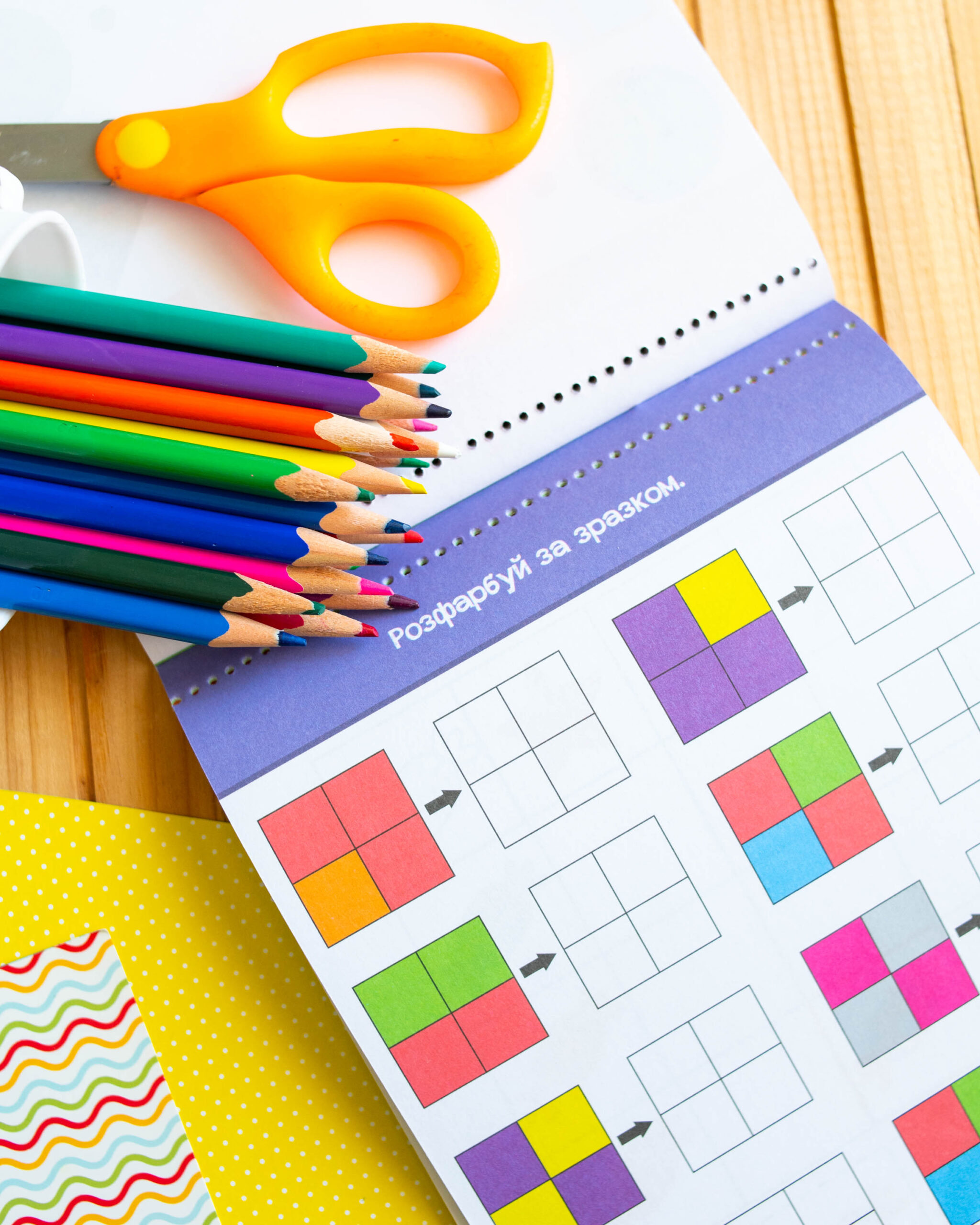 Розумний блокнот: Паперові пригоди 4+ - Зображення 9