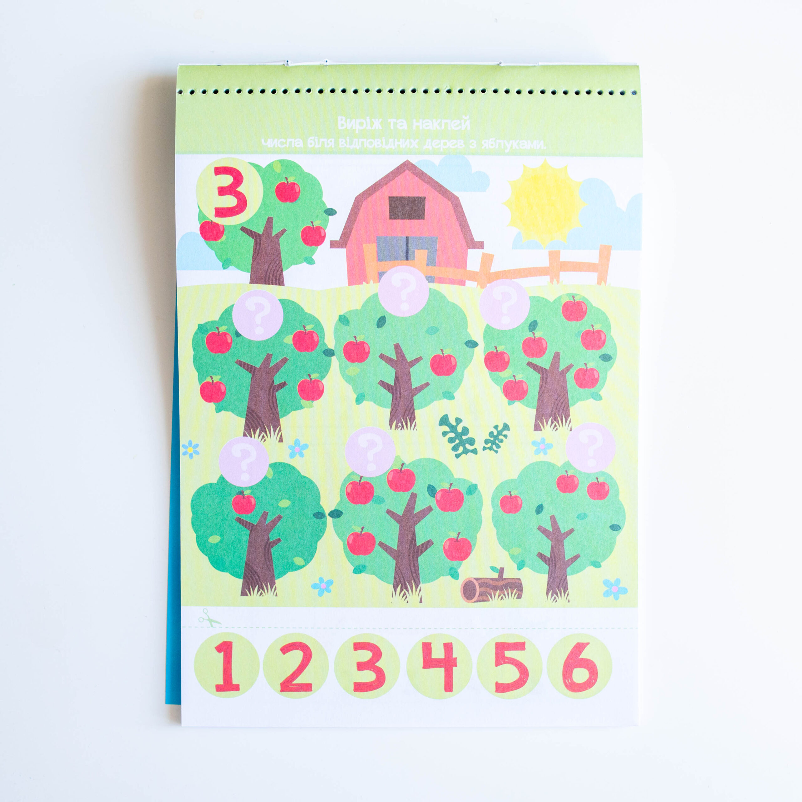 Розумний блокнот: Паперові пригоди 4+ - Зображення 13