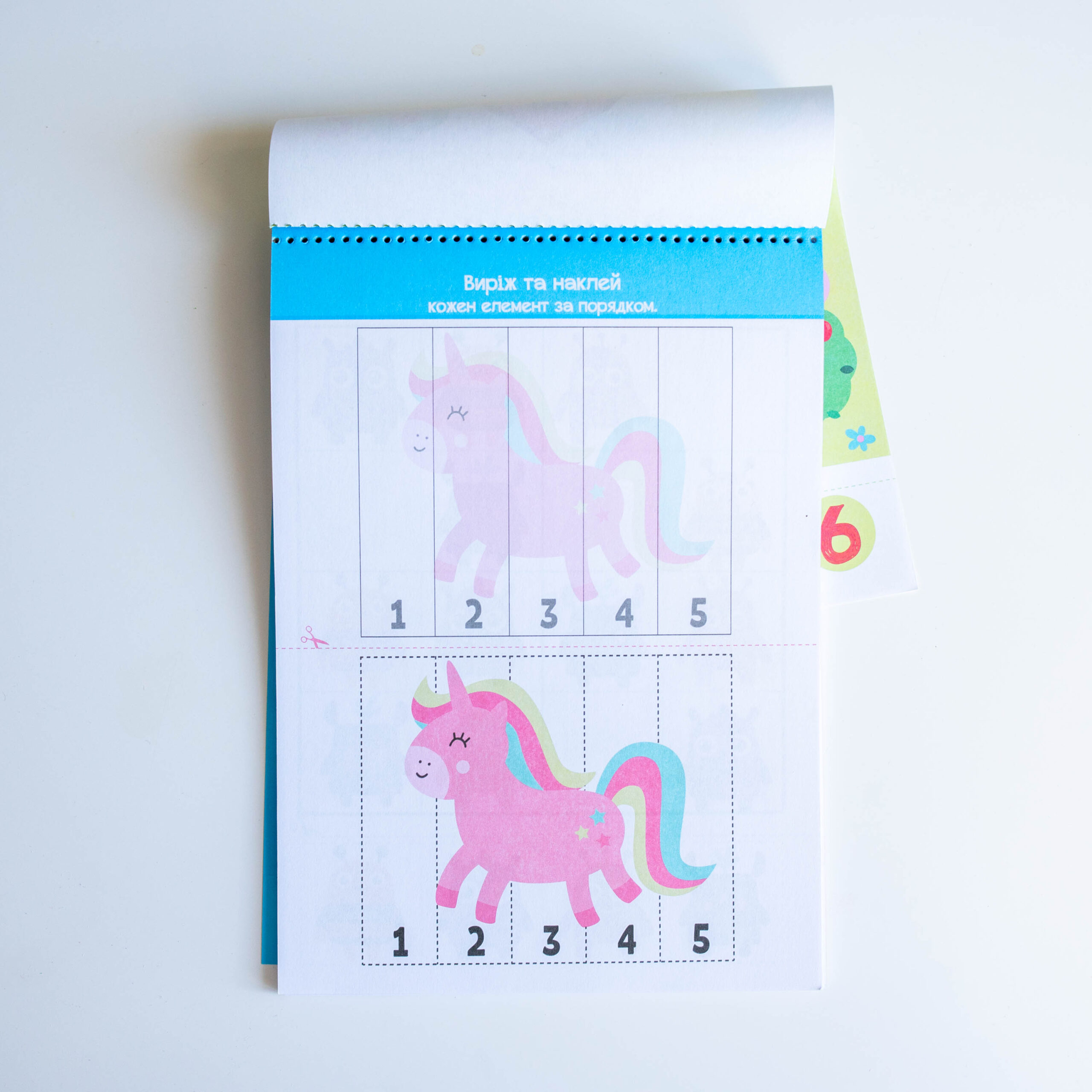 Розумний блокнот: Паперові пригоди 4+ - Зображення 14