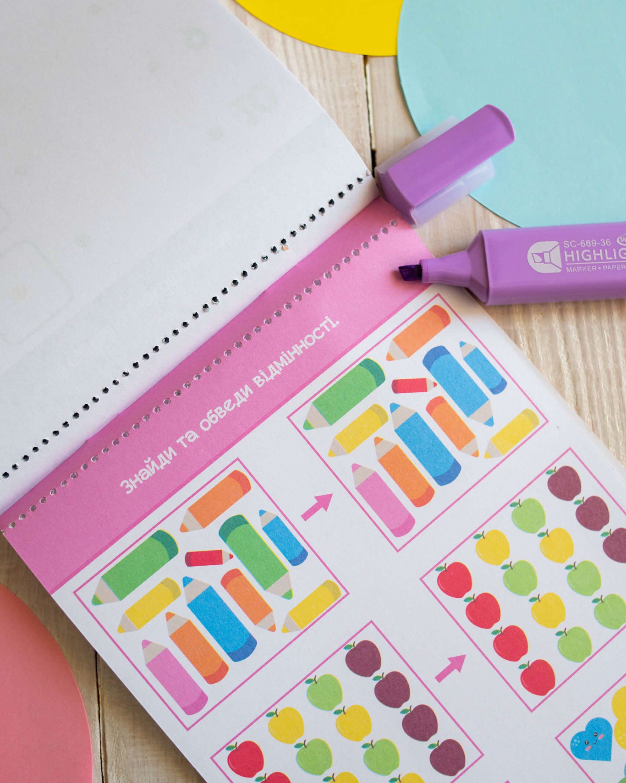 Розумний блокнот: Паперові пригоди 5+ - Зображення 10