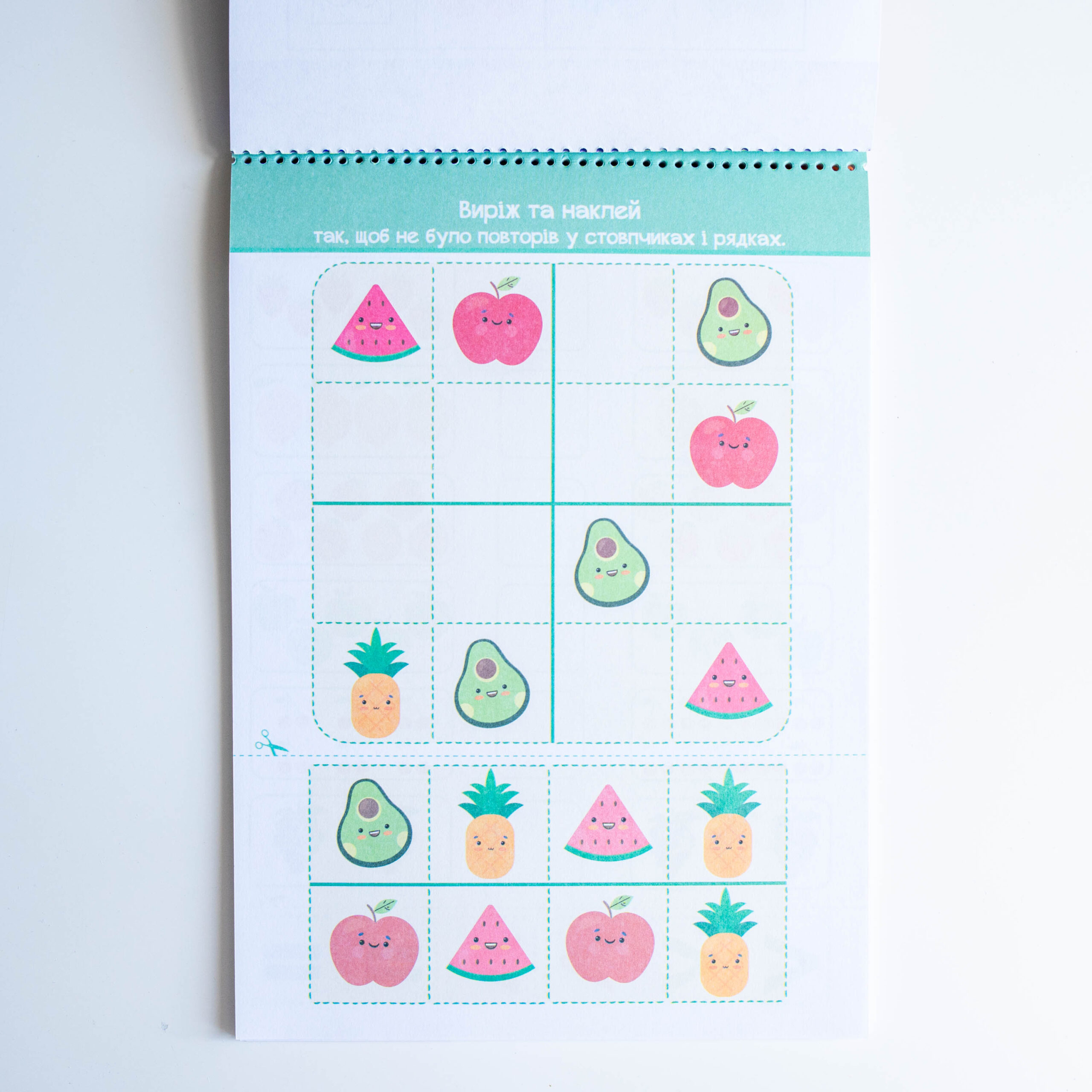 Розумний блокнот: Паперові пригоди 5+ - Зображення 14