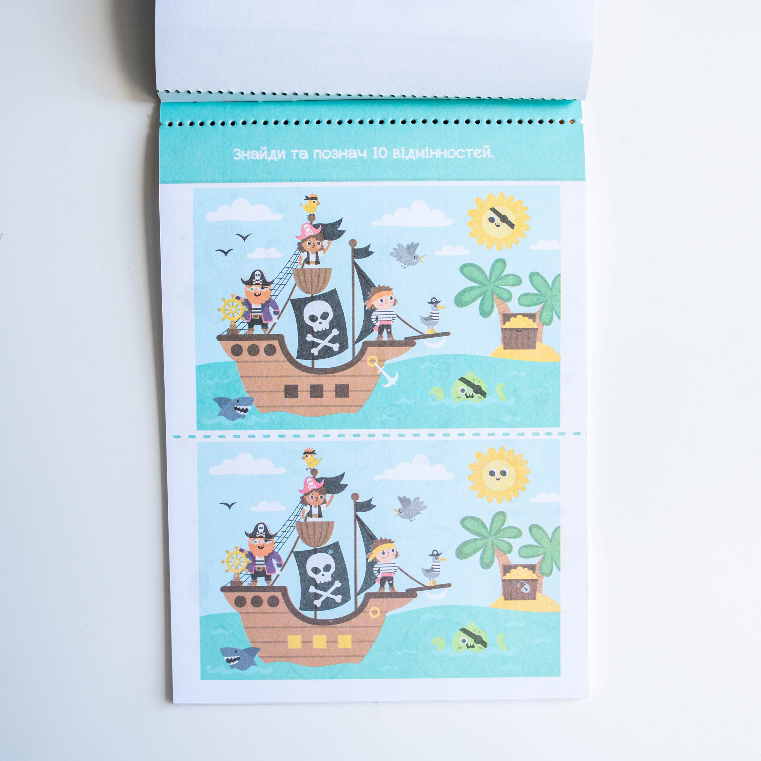 Розумний блокнот: Паперові пригоди 5+ - Зображення 15