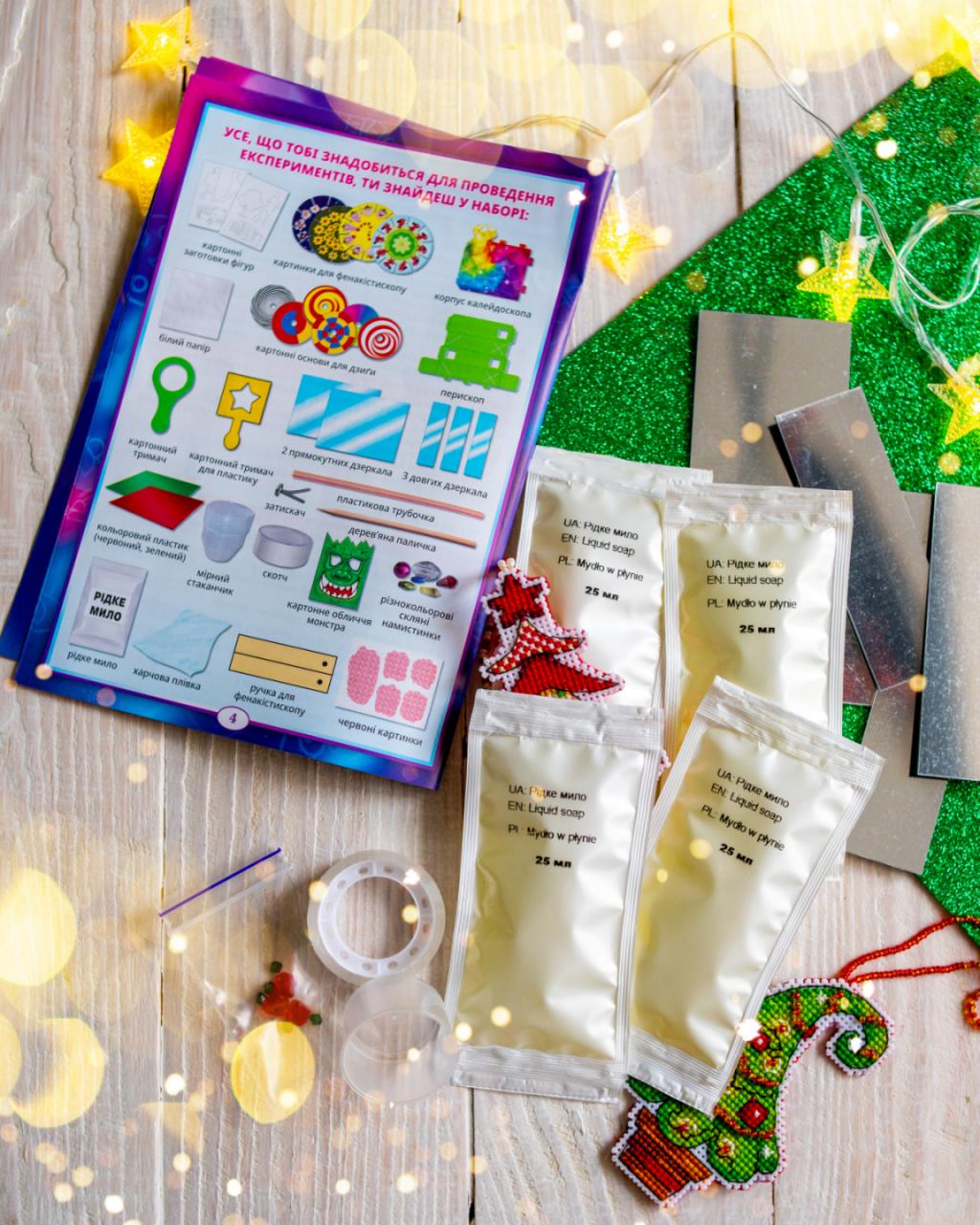 BIG BOX світла і кольору - Зображення 6