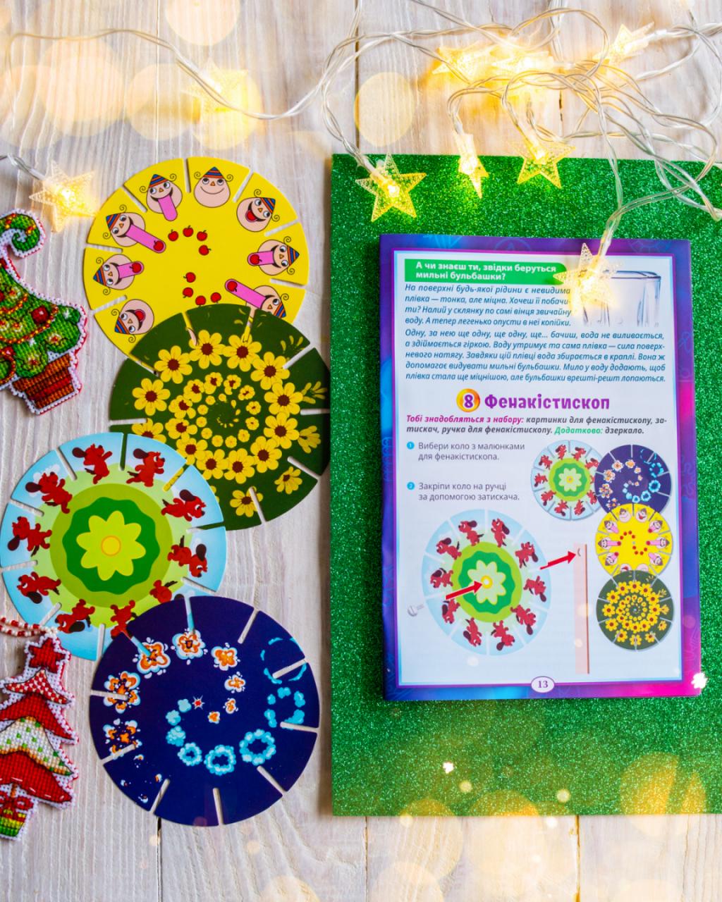 BIG BOX світла і кольору - Зображення 7