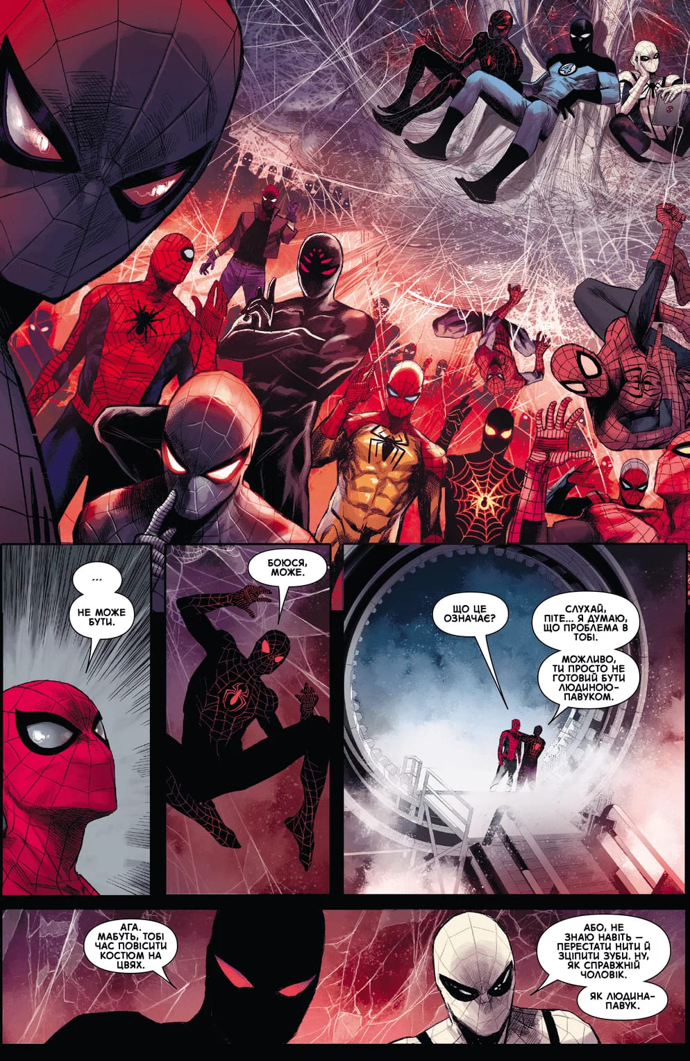 Дивовижна фантазія 1000 - Зображення 4