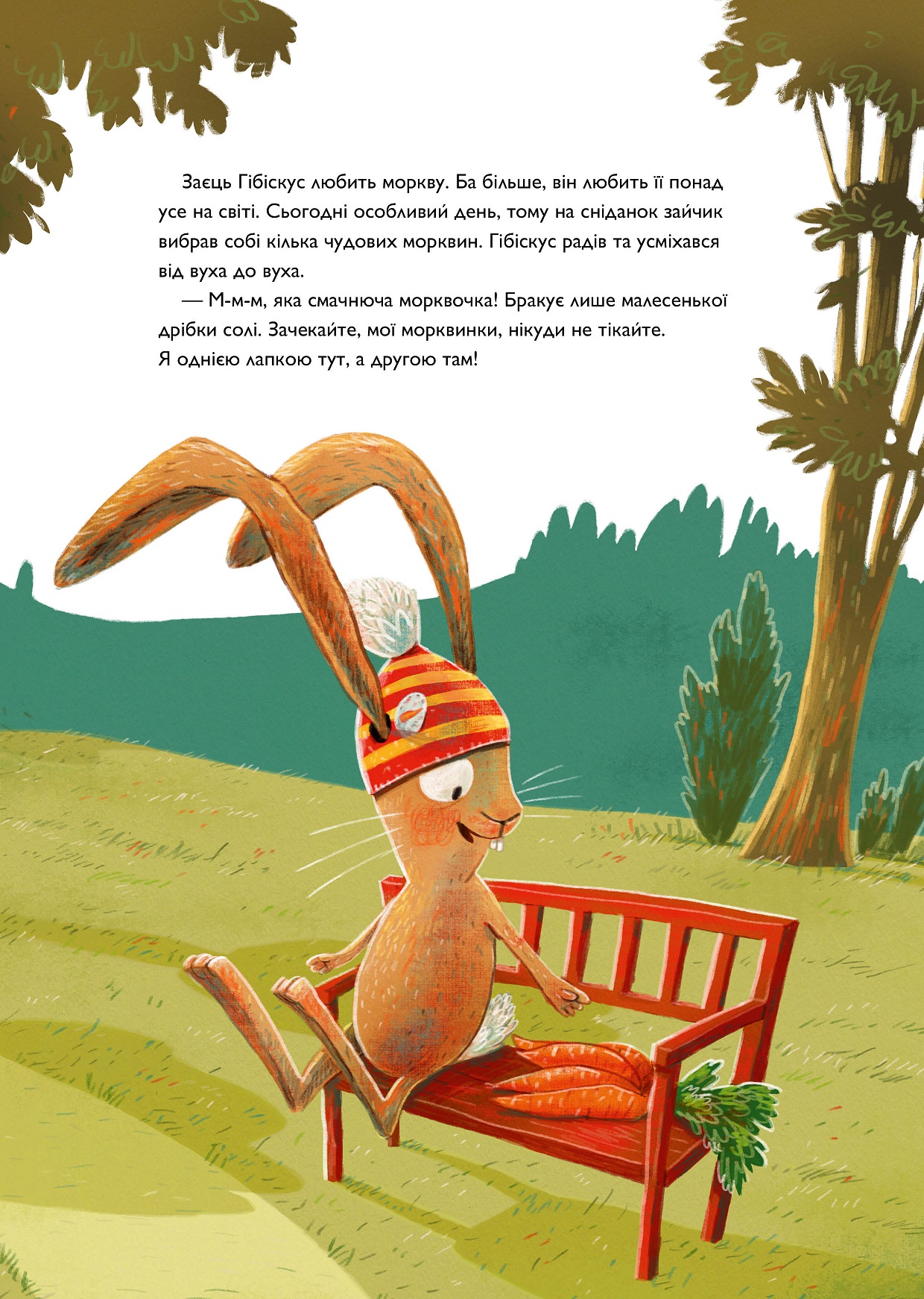 Заєць Гібіскус і викрадення моркви - Зображення 6