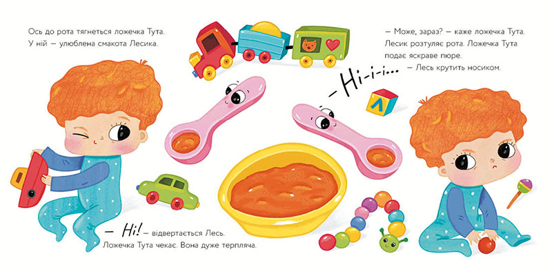Ложечка Тута - Зображення 2