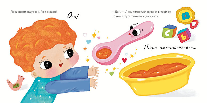 Ложечка Тута - Зображення 3