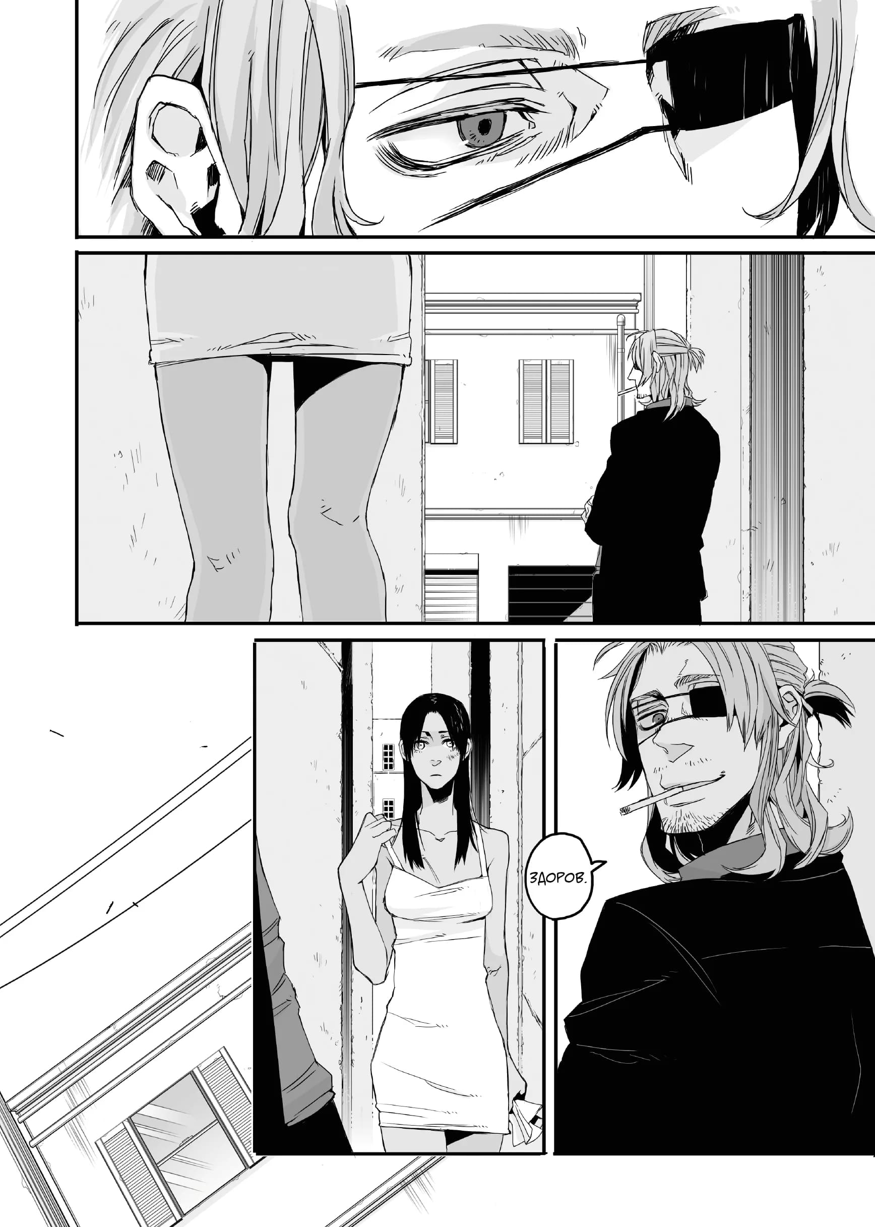 ҐЕНҐСТА.Том 1 - Зображення 3