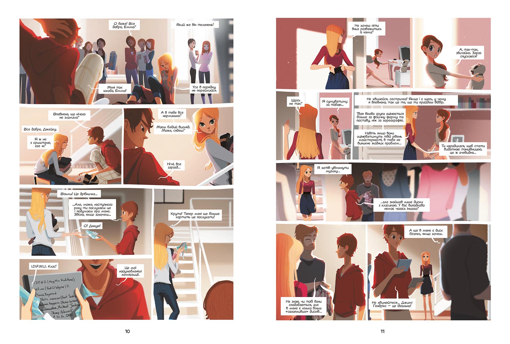 Емма і Капуцина. Мрія на трьох. Том 1 - Зображення 6