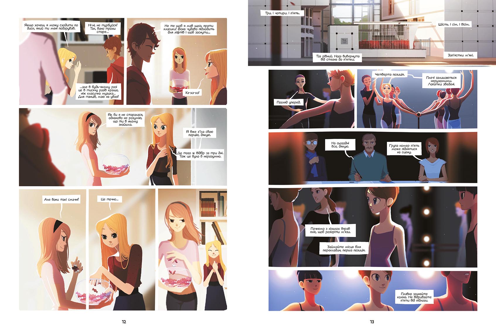 Емма і Капуцина. Мрія на трьох. Том 1 - Зображення 7