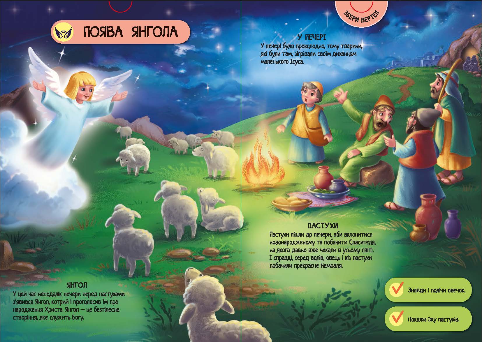 Різдво - Зображення 6