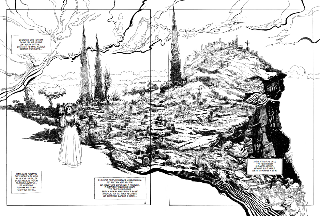 Графічний роман. Дракула. Брем Стокер - Зображення 3