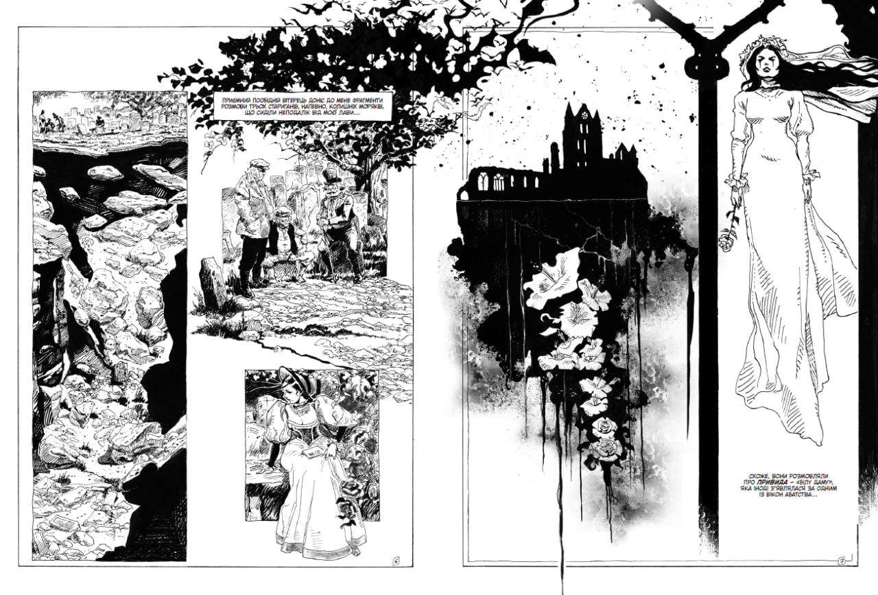 Графічний роман. Дракула. Брем Стокер - Зображення 5