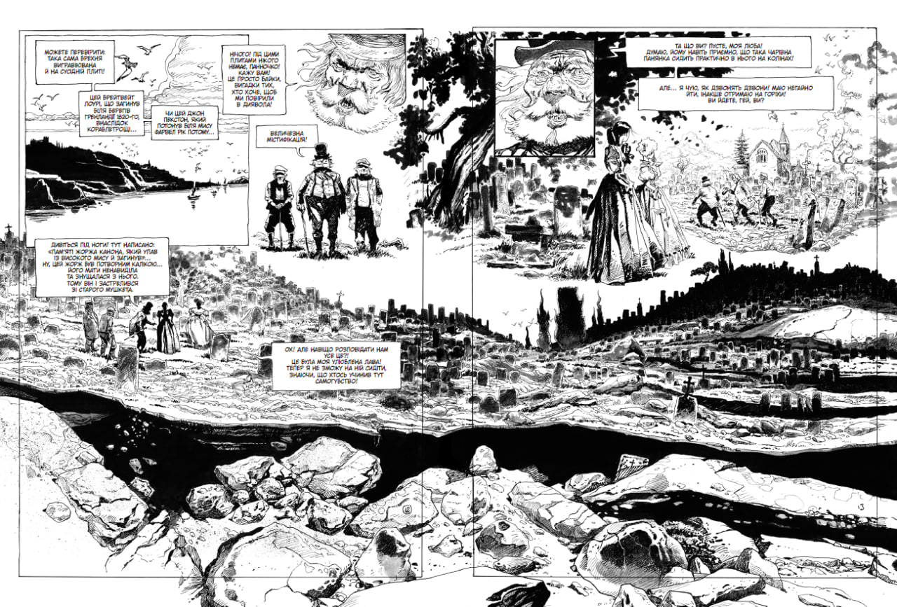 Графічний роман. Дракула. Брем Стокер - Зображення 8