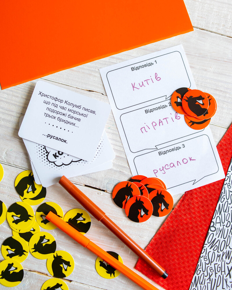 Сон рябої кобили - Зображення 6