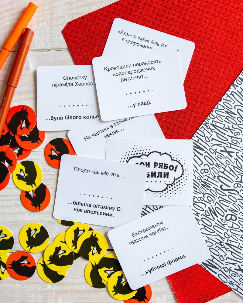 Сон рябої кобили - Зображення 9