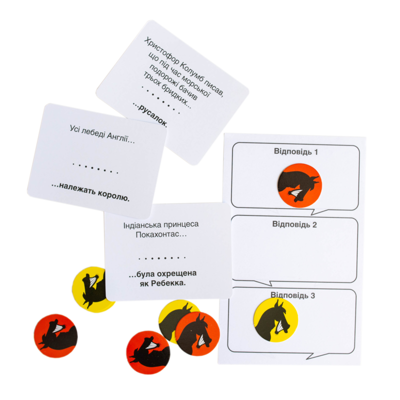 Сон рябої кобили - Зображення 15