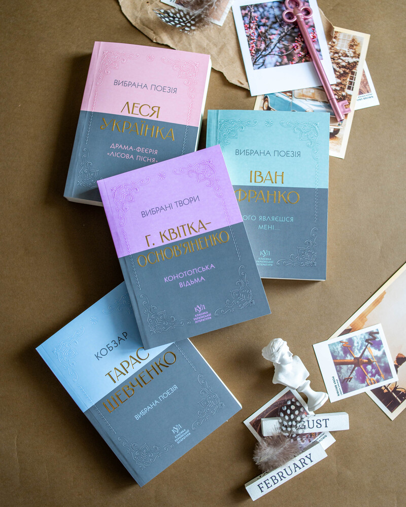 Леся Українка_Вибрана поезія - Зображення 3