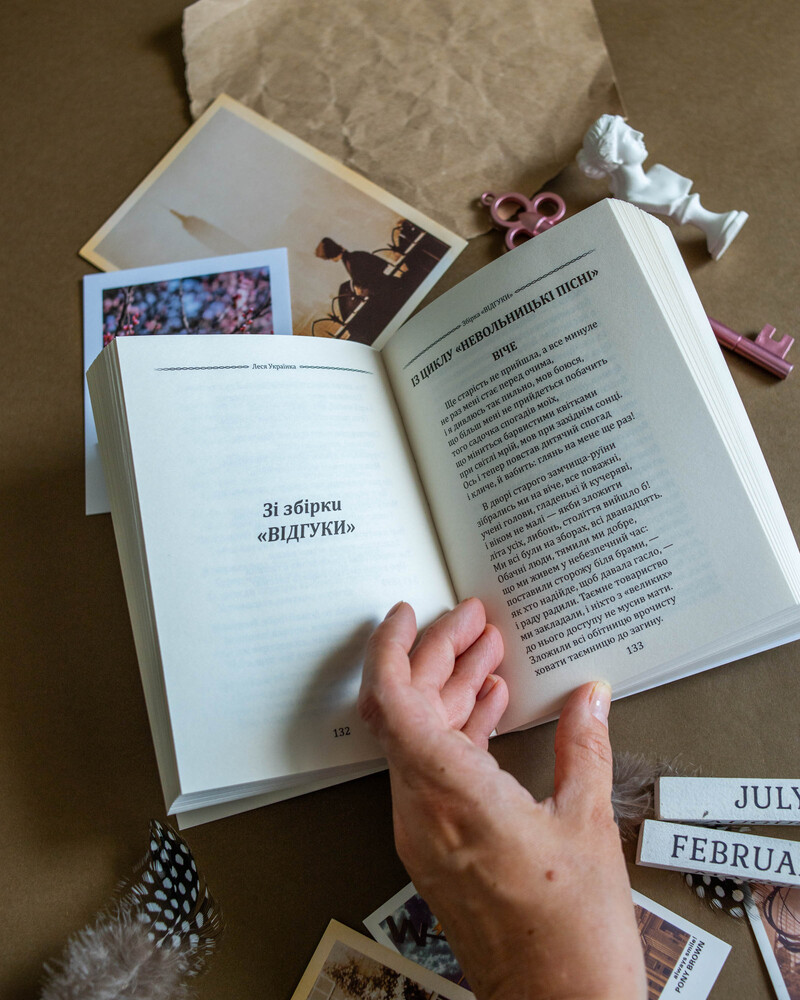 Леся Українка_Вибрана поезія - Зображення 9