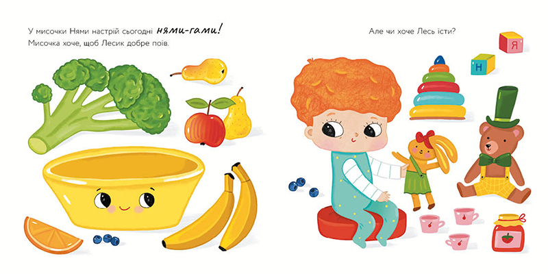 Мисочка Няма - Зображення 4