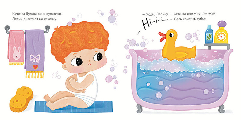 Качечка Булька - Зображення 3