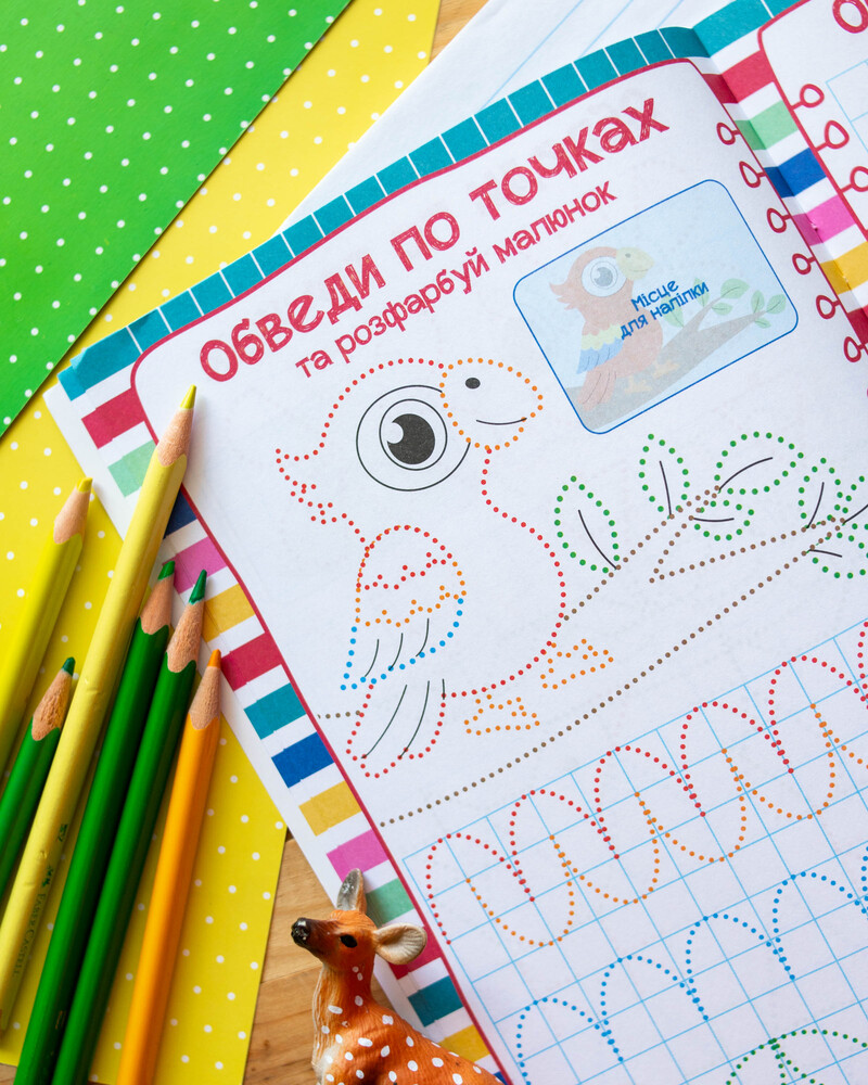 Кольрові прописи для малечі зі збільшеними клітинками 5+ - Зображення 6