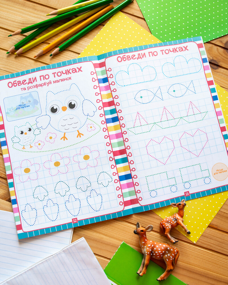 Кольрові прописи для малечі зі збільшеними клітинками 5+ - Зображення 9