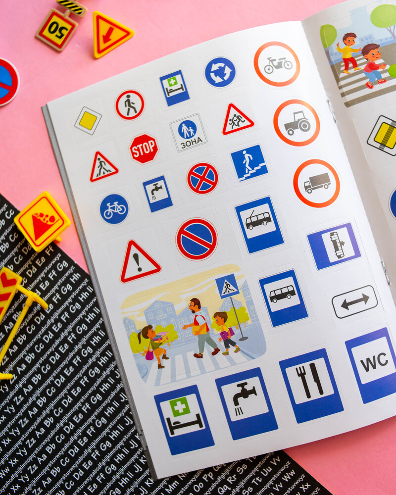 Подорож країною Дорожніх знаків - Зображення 12