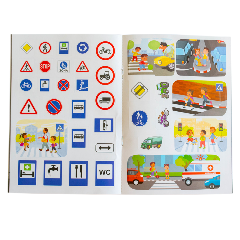 Подорож країною Дорожніх знаків - Зображення 22