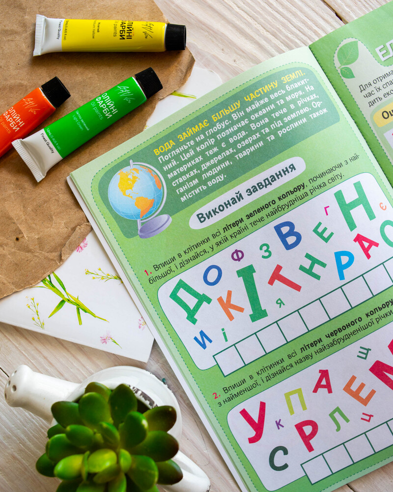 Екологія: як стати рятівником природи - Зображення 10