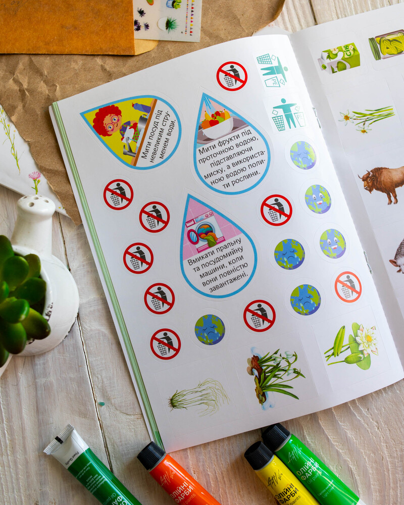 Екологія: як стати рятівником природи - Зображення 12