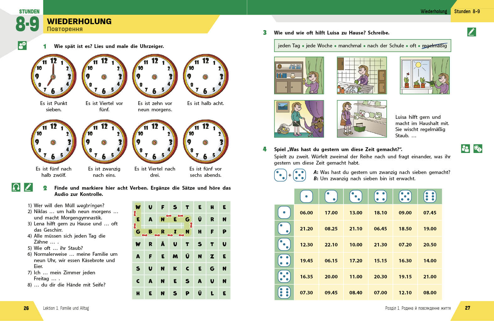 Німецька мова (4-й рік навчання). Підручник для 8 класу ЗЗСО _ КОМ - Зображення 6