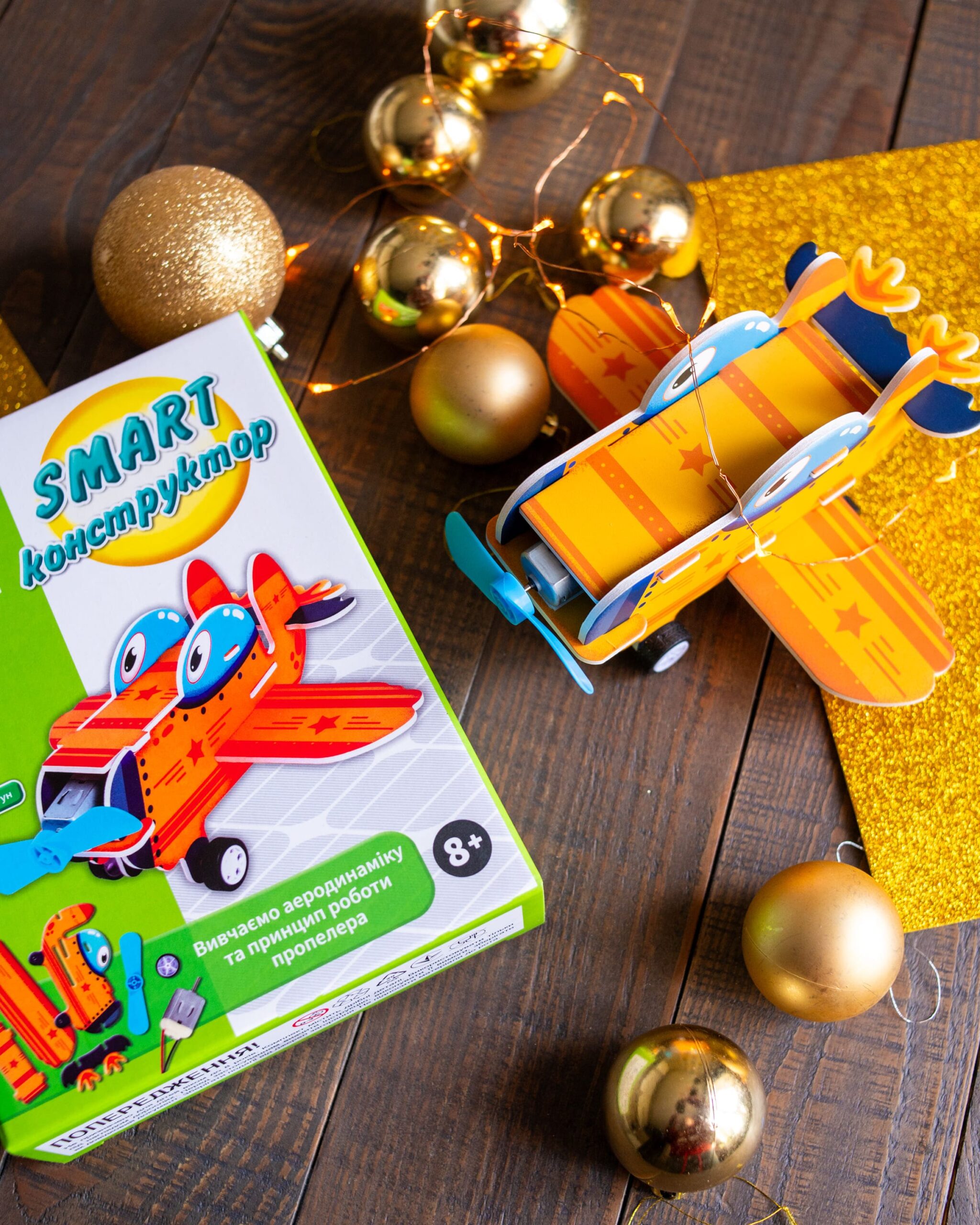 Аероплан - Зображення 8